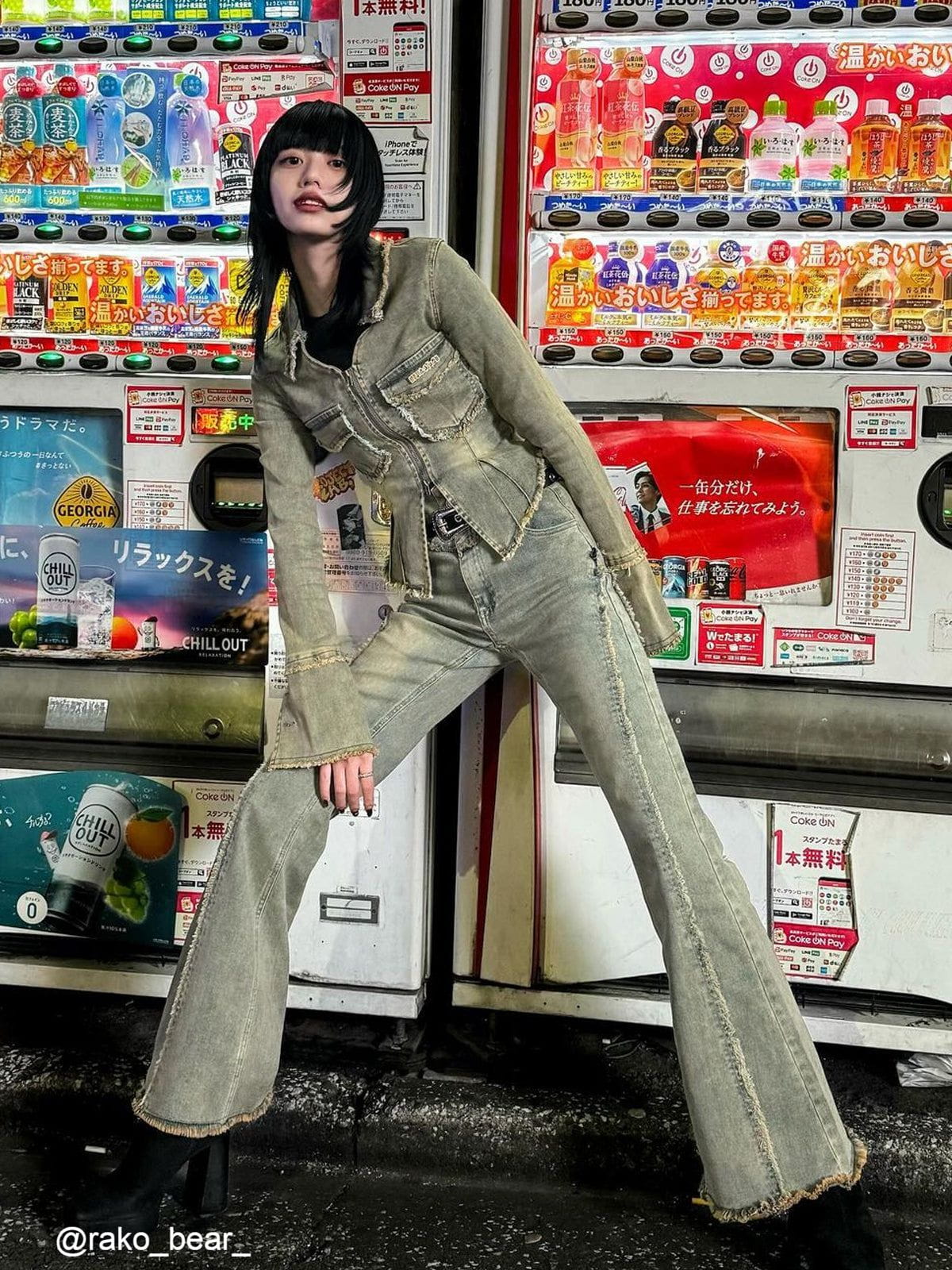 Vintage Fringe Star Jeans